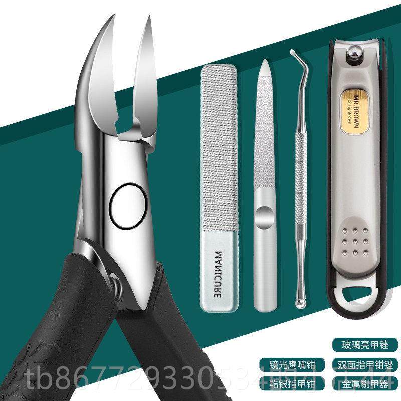 高档指斜甲刀甲指套沟专用甲剪家用口尖嘴鹰嘴指甲钳修脚神器炎工,家庭/个人清洁工具,指甲钳,淘宝优惠券,粉丝福利购,淘宝优惠卷
