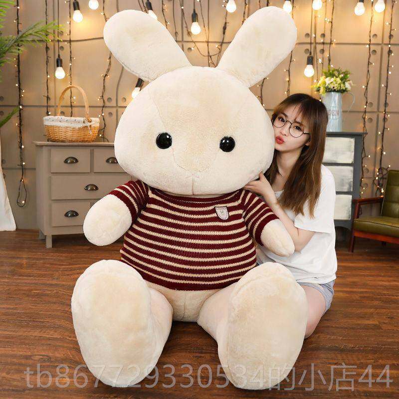 高档大枕穿衣服的兔子娃娃毛绒玩具通头布娃卡生娃日情人节礼物的,玩具/童车/益智/积木/模型,毛绒/玩偶/公仔/布艺类玩具,淘宝优惠券,粉丝福利购,淘宝优惠卷