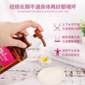 高档小老师瑰滋润按摩油全身刮痧开背推拿精院装 油舒经缓通活络B