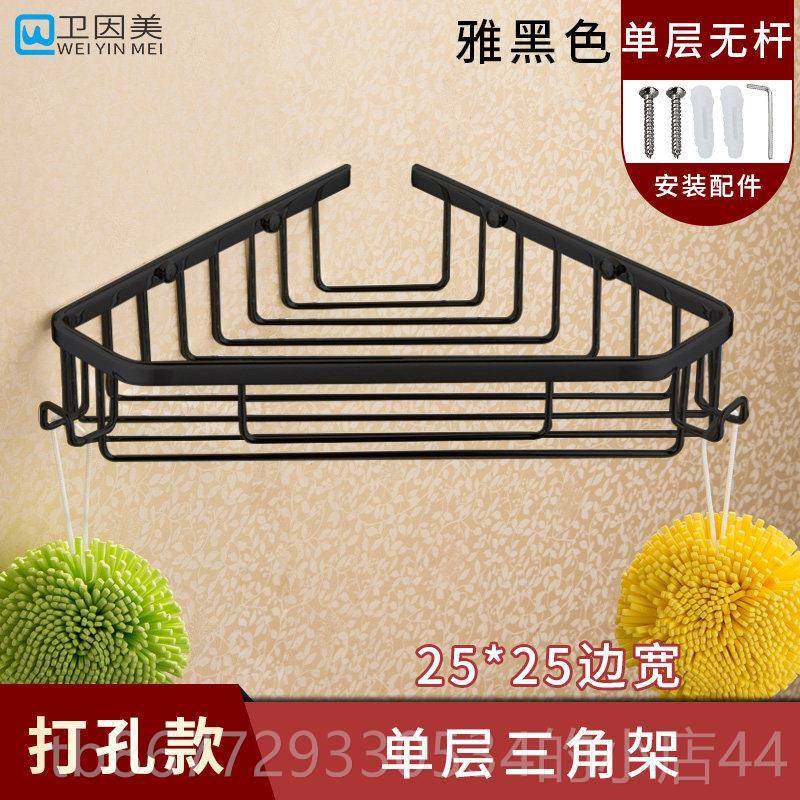 高档大号铜铜带杆钩 三角篮带网篮浴室转角篮架 卫生间全单双层置