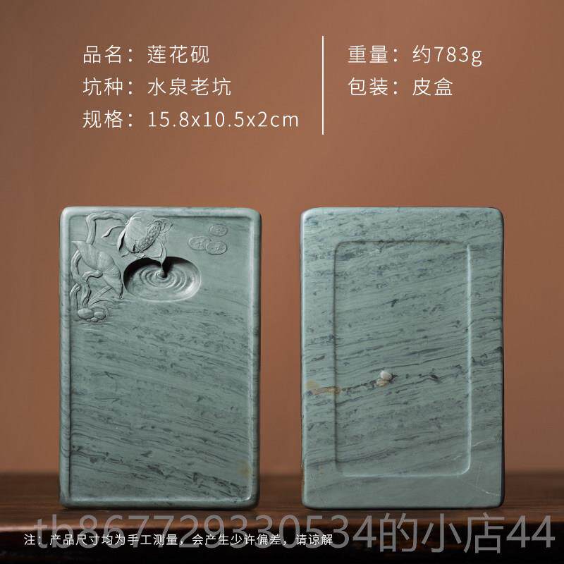 高档张小凤 孤品洮河作砚书法专用文房四宝笔墨纸砚天然原石墨盒