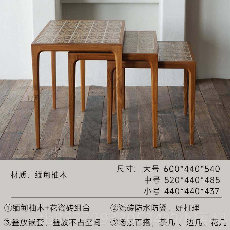 高档纳柚木家小户型茶几茶实木木柚木茶几桌咖具啡桌家用阳台实木