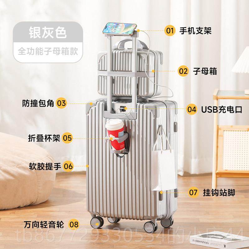 高档皇仕（大箱）行李箱02寸新款多功能拉杆箱容量旅行箱结实密包,箱包皮具/热销女包/男包,旅行箱,淘宝优惠券,粉丝福利购,淘宝优惠卷