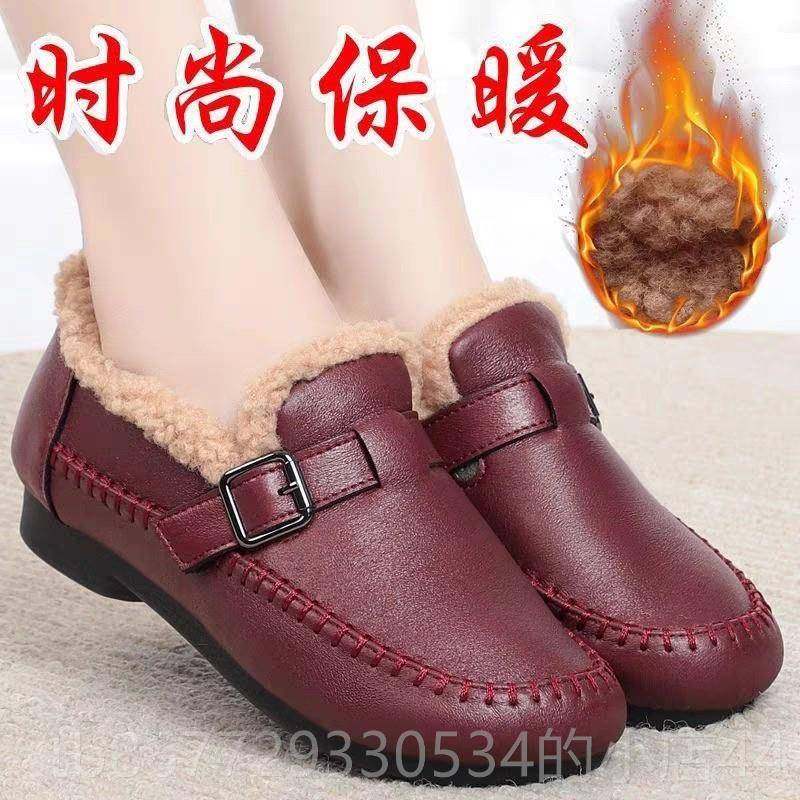 高档真皮羊羔毛妈妈鞋秋冬浅棉鞋时暖舒口适牛筋防滑软底休闲尚女