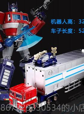 高档超大变形玩器具汽车机人金刚MMP0车厢擎天之7柱1模型男孩合金