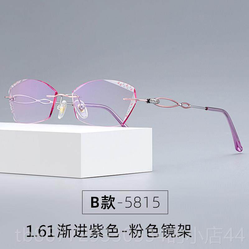高档纯钛眼镜女成品配近视散光无0螺丝无框防蓝光5防辐1射眼睛度2,ZIPPO/瑞士军刀/眼镜,防蓝光镜,淘宝优惠券,粉丝福利购,淘宝优惠卷