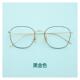 高档zerse眼r防辐射抗钛蓝光疲劳视镜女记忆眼近镜框女韩版 潮素颜