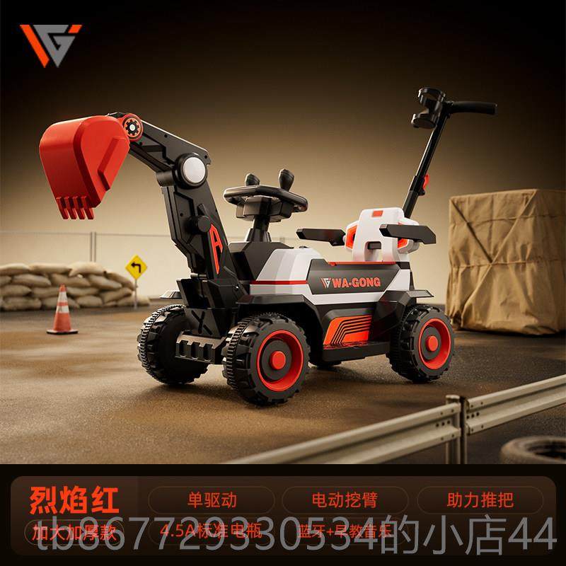 高档儿童挖掘挖机玩具车人可坐男孩遥电动土机可坐大控型号工程车,玩具/童车/益智/积木/模型,电动/遥控车,淘宝优惠券,粉丝福利购,淘宝优惠卷