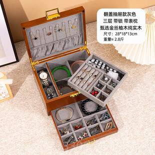 高档匠夫金丝柚木宝饰盒收纳盒实木多层珠盒多首功能饰品盒带功锁