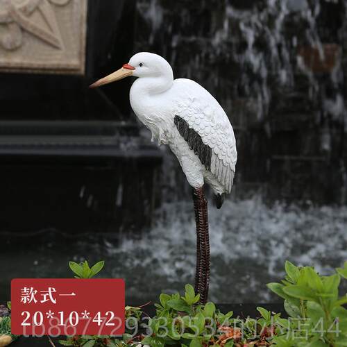 高档花园院户外山鱼庭池装饰造景摆件彷真仙鹤摆件树鹭脂动物假白