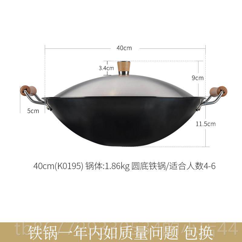 高档工美思房精铁锅老式铁锅家用炒菜锅涂无层40cm圆底大釜炒锅K0
