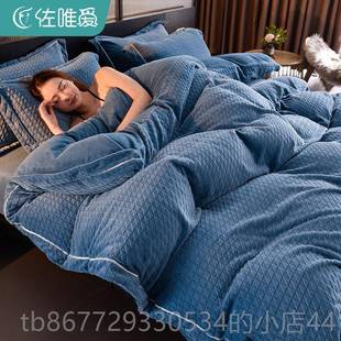 高档华加夫格牛奶绒四件套珊级瑚绒床单冬季兰被套绒黑色床笠法绒