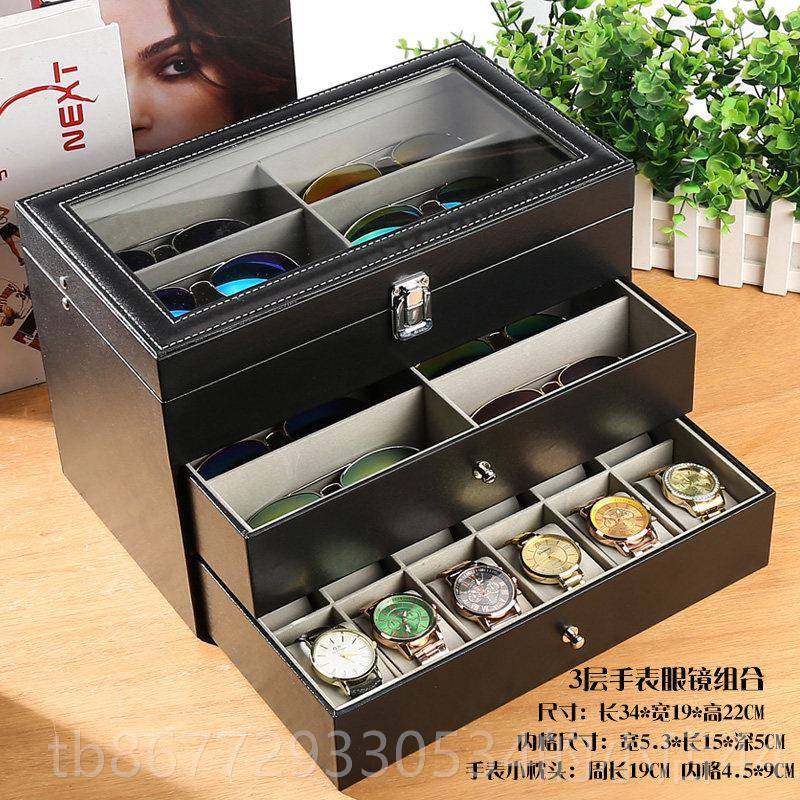 高档太眼镜盒时尚墨镜式收纳盒饰多格首盒简约阳双层欧手表收纳整