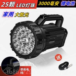 高档强光电手筒超亮充探照灯户电外远手提灯家用射散光大手电筒长