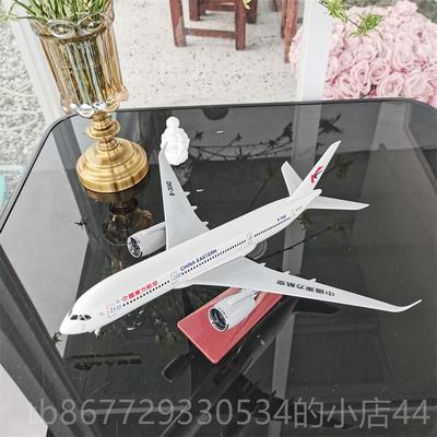 高档中国民航客机航模深圳航3空仿真合金飞机模带型3空客a0川航带
