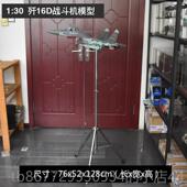 高档1 45歼16战斗机模型彷军真合航金成J16飞品机模事退伍礼品
