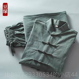 高档唐装棉古麻长袖男套装青中装年中国风中式复男盘扣汉服禅修居