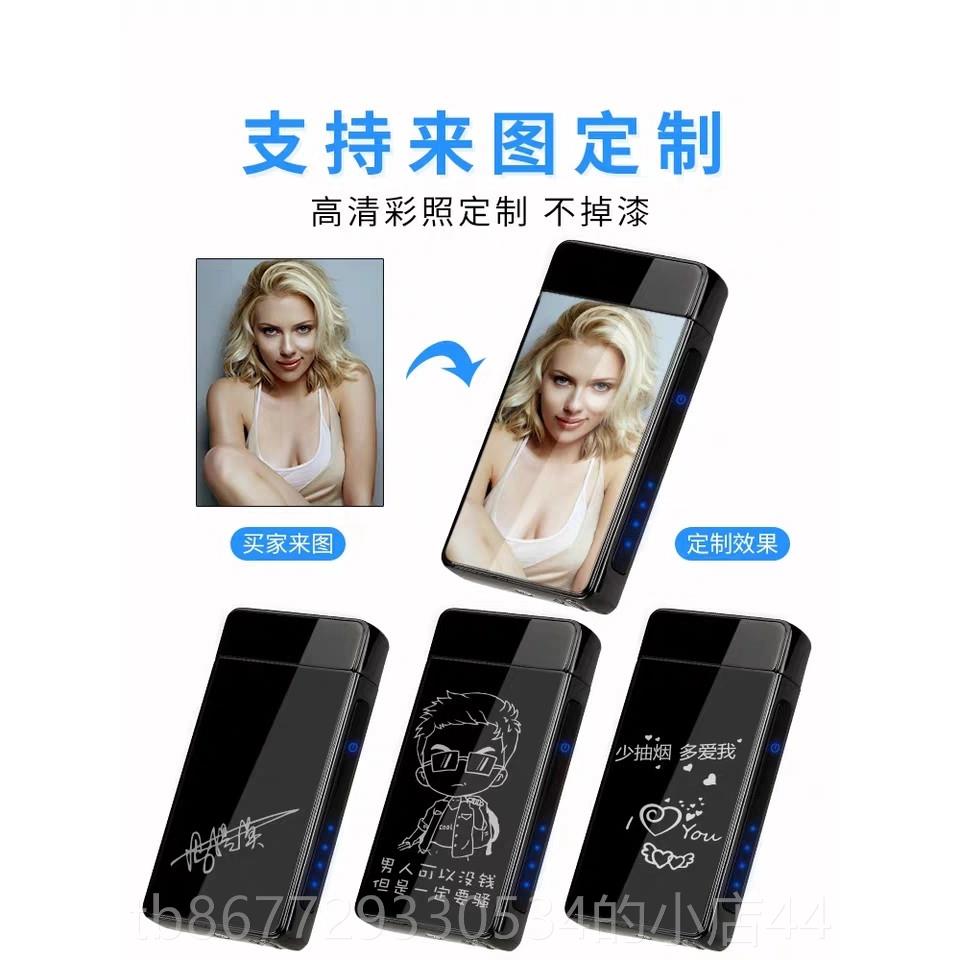 高档创意打火机充你电防风迷长条智能电流弧电子点烟个性器潮男士