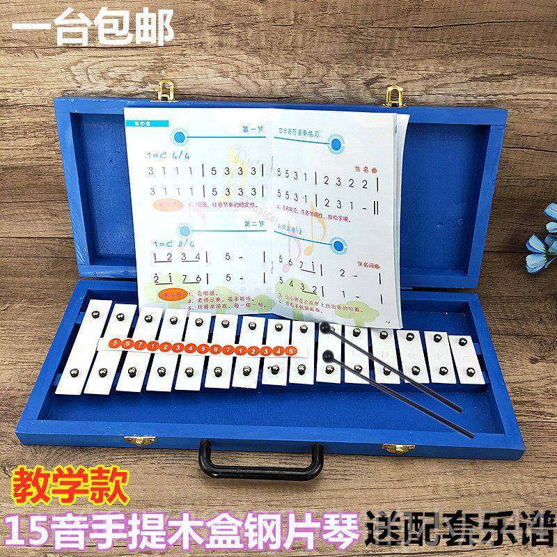 高档童儿敲琴15音奥尔夫打击乐器手玩具铝板琴儿园钢片琴早教幼小,玩具/童车/益智/积木/模型,敲琴,淘宝优惠券,粉丝福利购,淘宝优惠卷