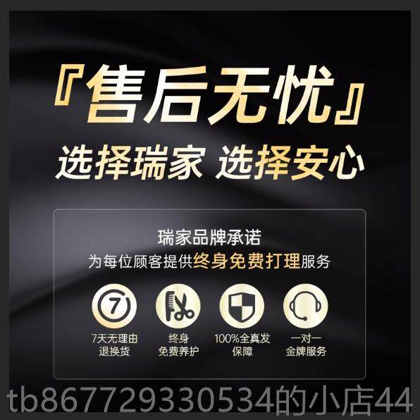 高档瑞假发片女蓬松增发量头发顶发全真人一片式无痕隐家形真发补,美发护发/假发,直发片,淘宝优惠券,粉丝福利购,淘宝优惠卷