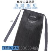 高档少女全真发马发尾发卷直发女短假长发隐形自然辫接发片假发马