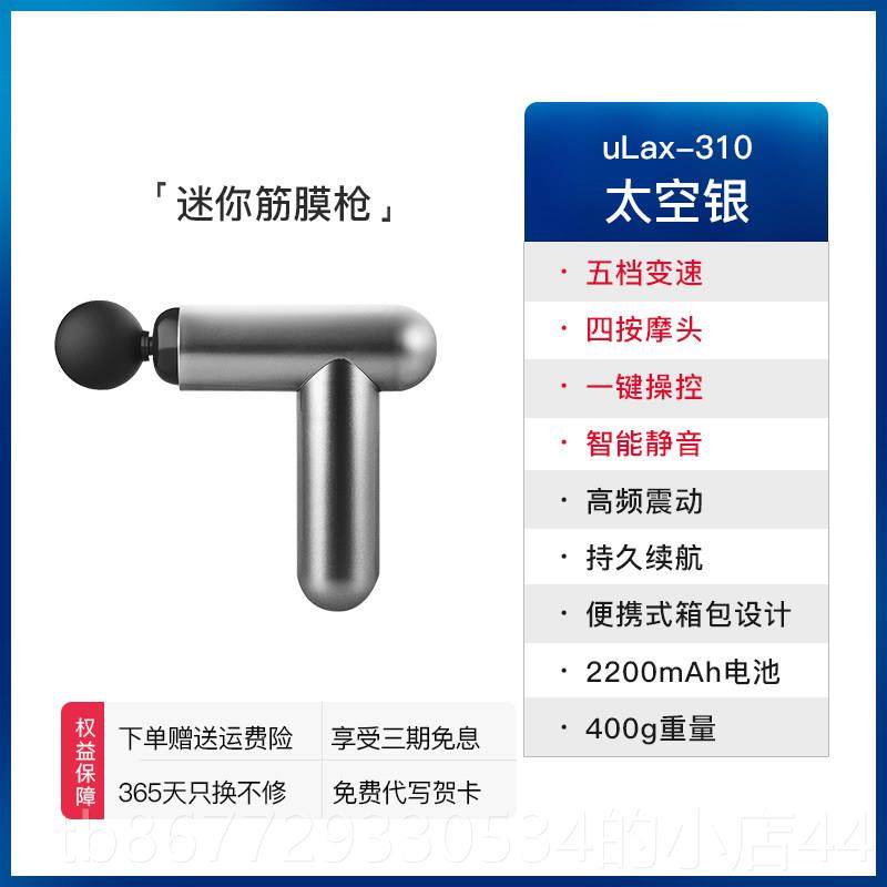 高档宾多康筋膜枪健身放颈松迷你器家解用小型肩腿部肌肉松按摩枪,个人护理/保健/按摩器材,按摩枪,淘宝优惠券,粉丝福利购,淘宝优惠卷