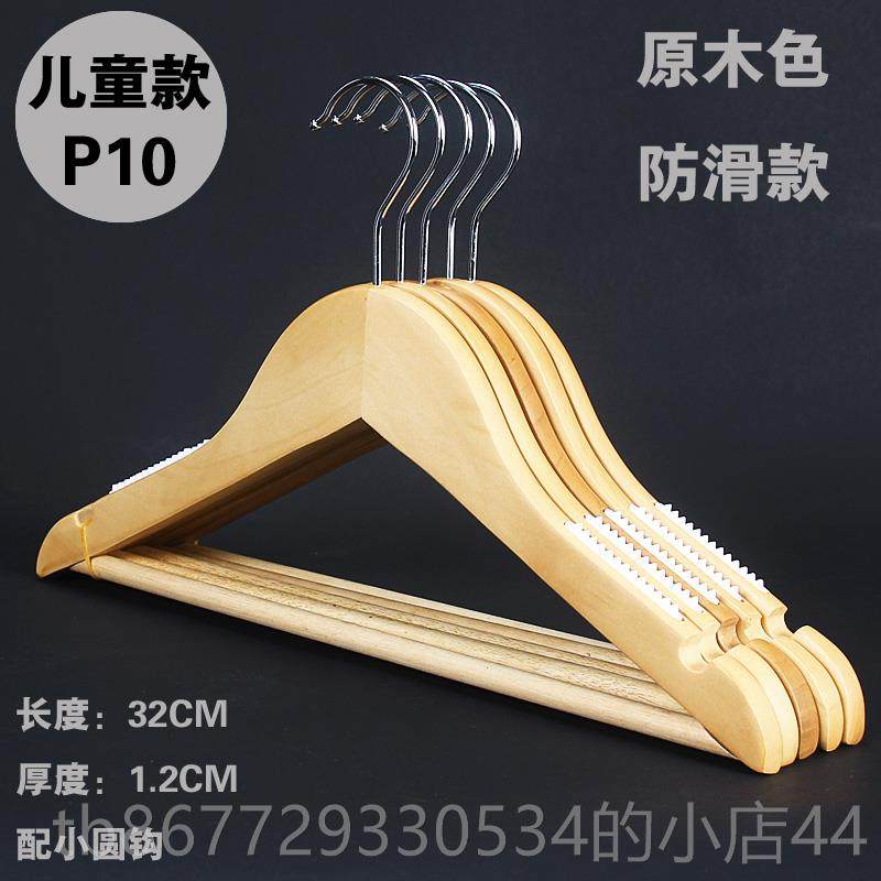 高档古复带杠实木衣架批撑子服包邮装店木定头衣架家用制LOG