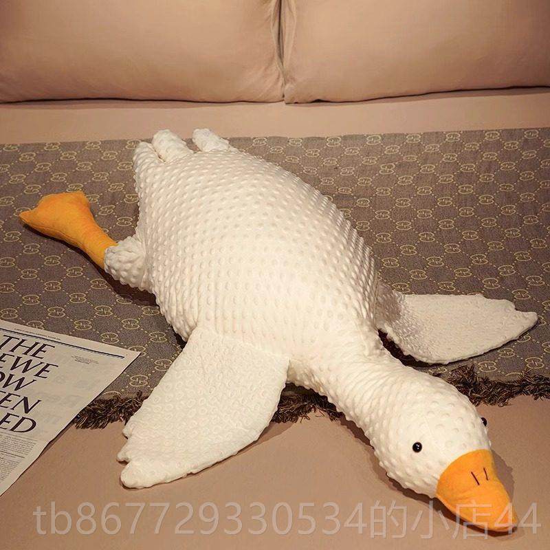 高档网红大白鹅抱枕毛绒女玩具大玩偶生鹅娃睡觉夹腿抱睡布娃鸭子,玩具/童车/益智/积木/模型,毛绒/玩偶/公仔/布艺类玩具,淘宝优惠券,粉丝福利购,淘宝优惠卷