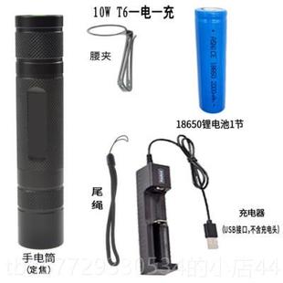 高档S烽火雄鹰M6SS20强光1865手电0筒迷你便携远射充电户外T家用