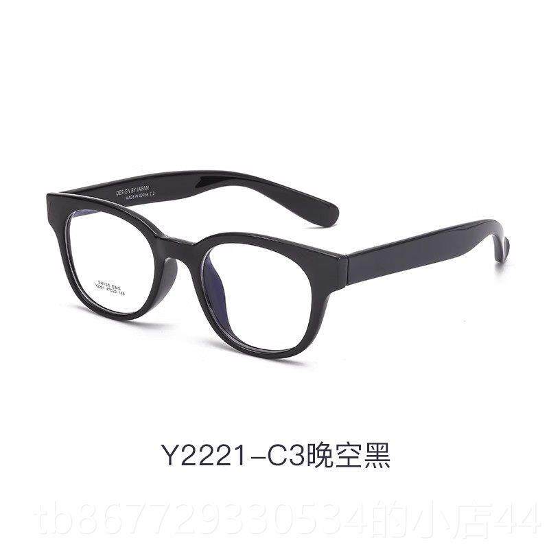 高档眼镜版近视韩潮女TR大框大脸素灰颜雾霾光变色防辐射抗蓝平光