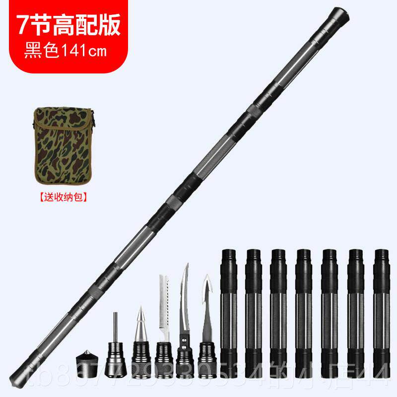 高档户外多拐功能防身防身自卫武器用品伸缩棍棍战 术棍子山杖爬