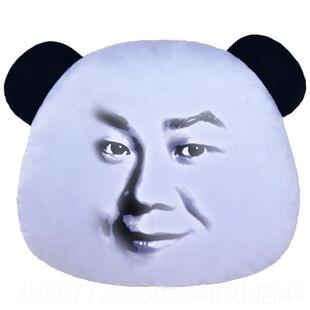 高档搞怪表情包抱滑稽表情毛绒玩枕具公枕仔靠垫头套靠创办公意室