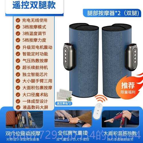 高档气波腿空部按摩器压大小腿肉全自动气揉捏经络疏肌通老人防血