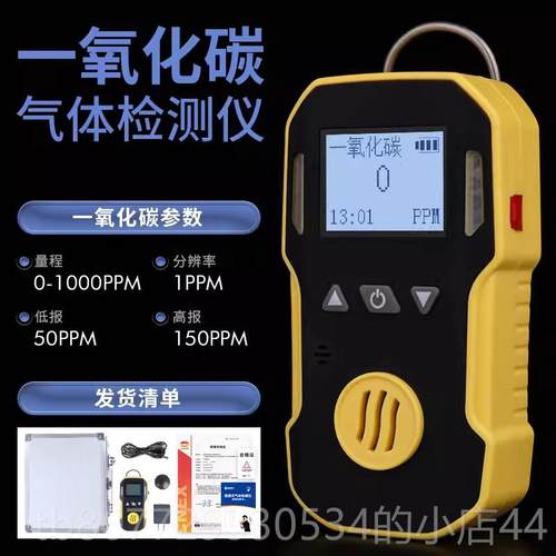 高档BH-4/B-90A测H氧仪测爆船用四仪合一简配款便携A有毒害气体检