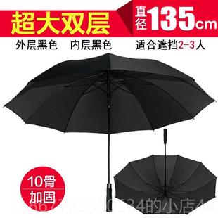 高档511雨伞超大号双层长柄晴伞风雨两用男女o折叠暴雨广告定制印