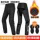 保暖裤 高档雷翅速骑裤 快拆护 防风骑行裤 防寒裤 冬季 摩托车快脱行裤