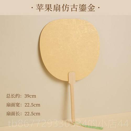 高档0空白团扇厚双面鎏金洒金1把装扇子宣加写毛笔字作品纸儿童文