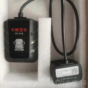 高档油精货车OBD检测仪解柴码卡友卫士修灵诊断皮牙卡客DPF再生蓝