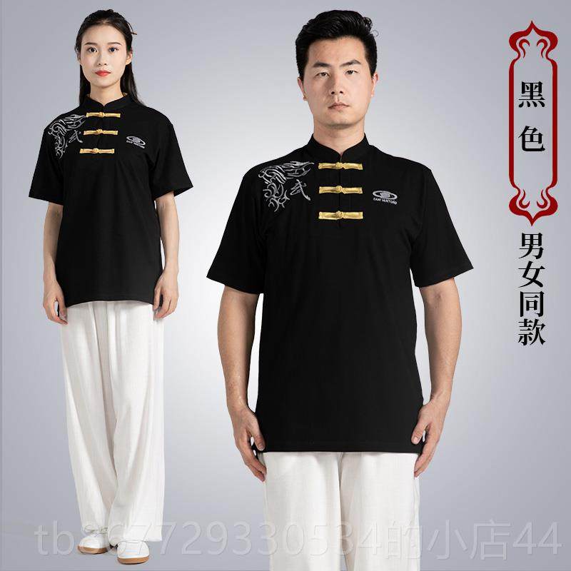 高档追风极英太服短袖棉t恤衫季女男半袖太极夏拳武术表演练雄功