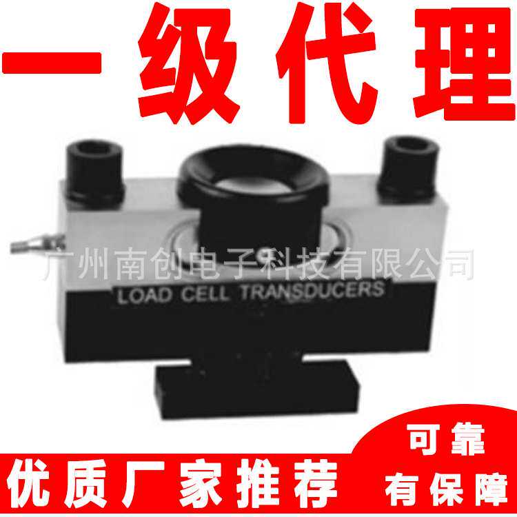 宁波柯力称重传感器BTA-5t BTA-10t BTA-15t BTA-20t suncells