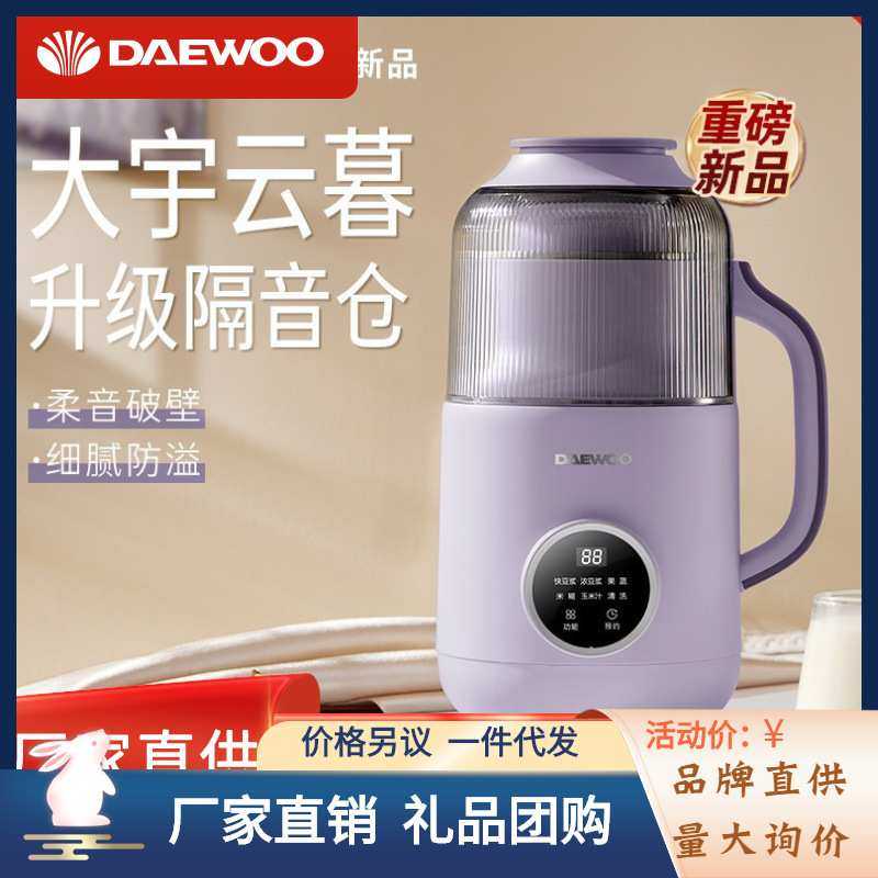 隔音舱破壁机SM06家用小型迷你豆浆机新款低噪音多功能料理机,3C数码配件,摄像机配件,淘宝优惠券,粉丝福利购,淘宝优惠卷