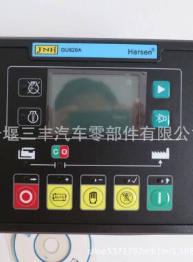 【发电机控制器 GU620A-00 发电机组控制器