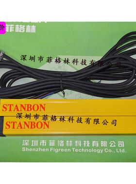 【实物拍照】STD20-18NC 施特安邦STANBON 保护光栅 光幕