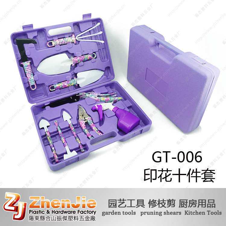 厂家供应亚马逊热卖印花十件套园艺工具紫色花园用品套装