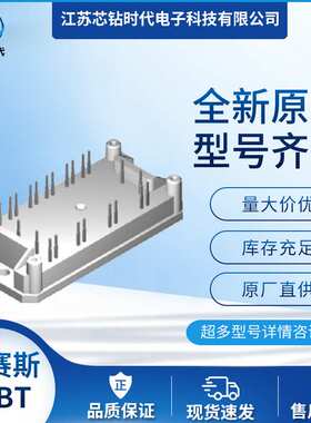 MUBW15-06A6K MUBW20-06A6K  IXYS艾赛斯IGBT模块
