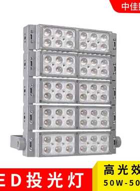 户外LED投光灯7070高亮芯片遂道球场高杆照明灯具200W300W投光灯