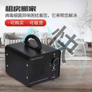 厂家现货美规Ozone generator臭氧发生器消毒机 除醛仪臭氧机