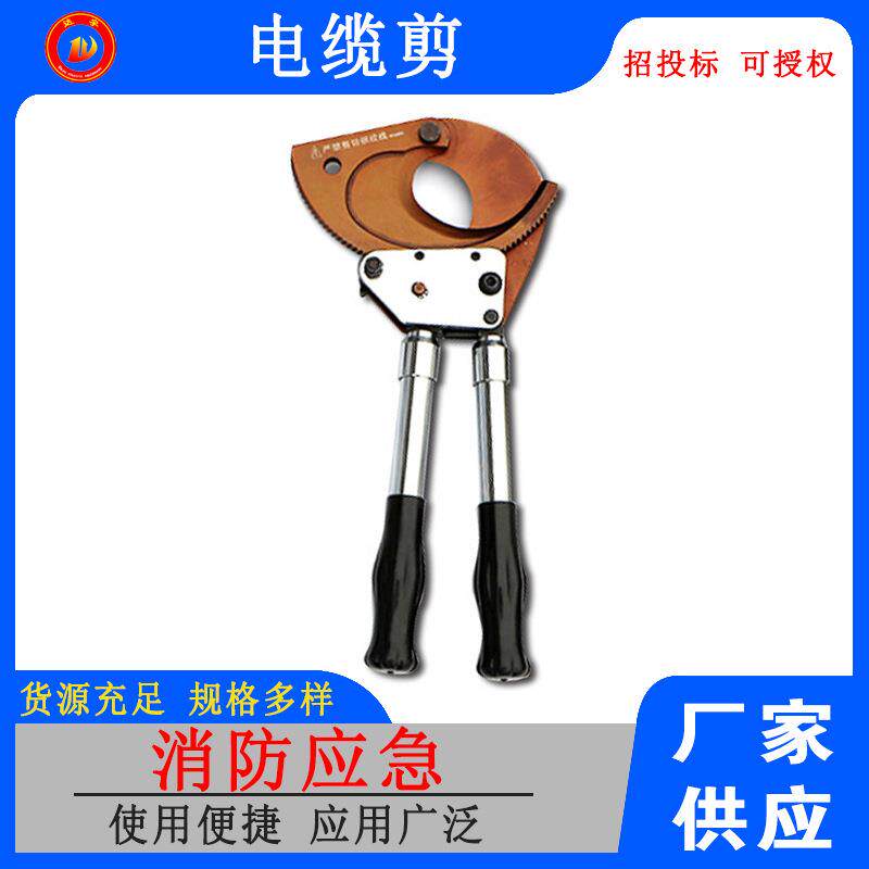 链条式钢绞线剪 链条剪 线缆剪刀 电缆剪棘轮式断线钳