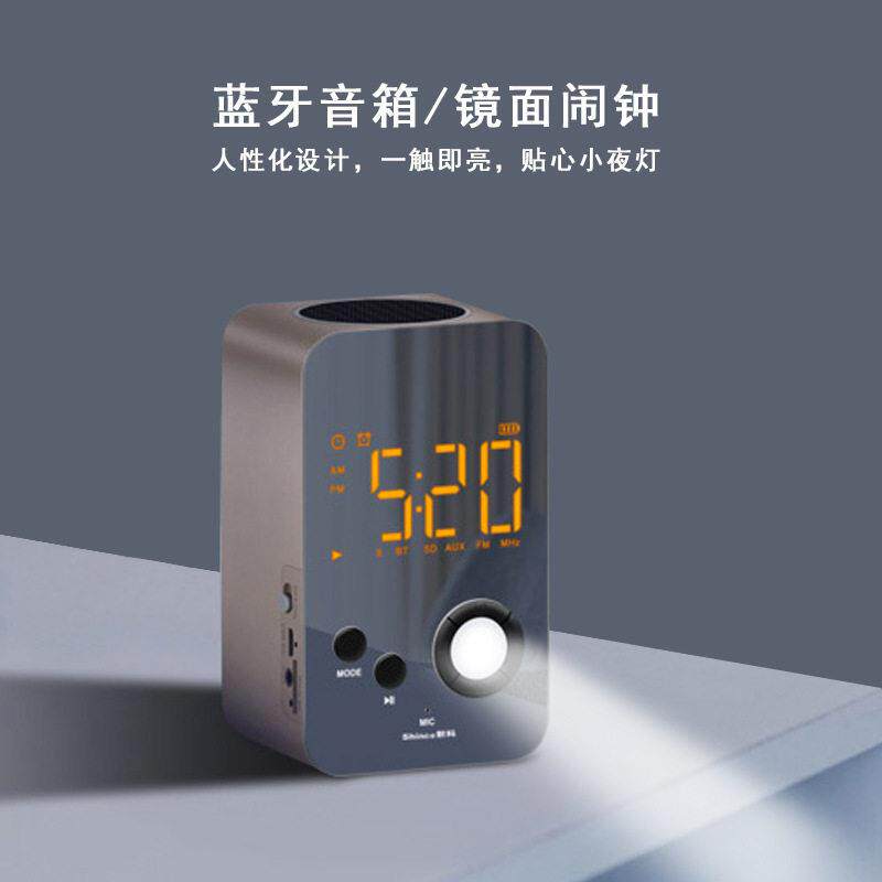新款LED灯时钟闹铃便携式无线充电蓝牙智能迷你音箱