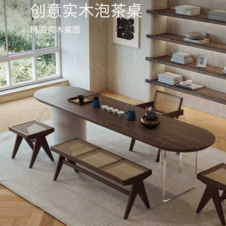 侘寂风泡茶实木桌轻奢功夫茶几大板茶台办公室新中式茶桌椅,3C数码配件,摄像机配件,淘宝优惠券,粉丝福利购,淘宝优惠卷